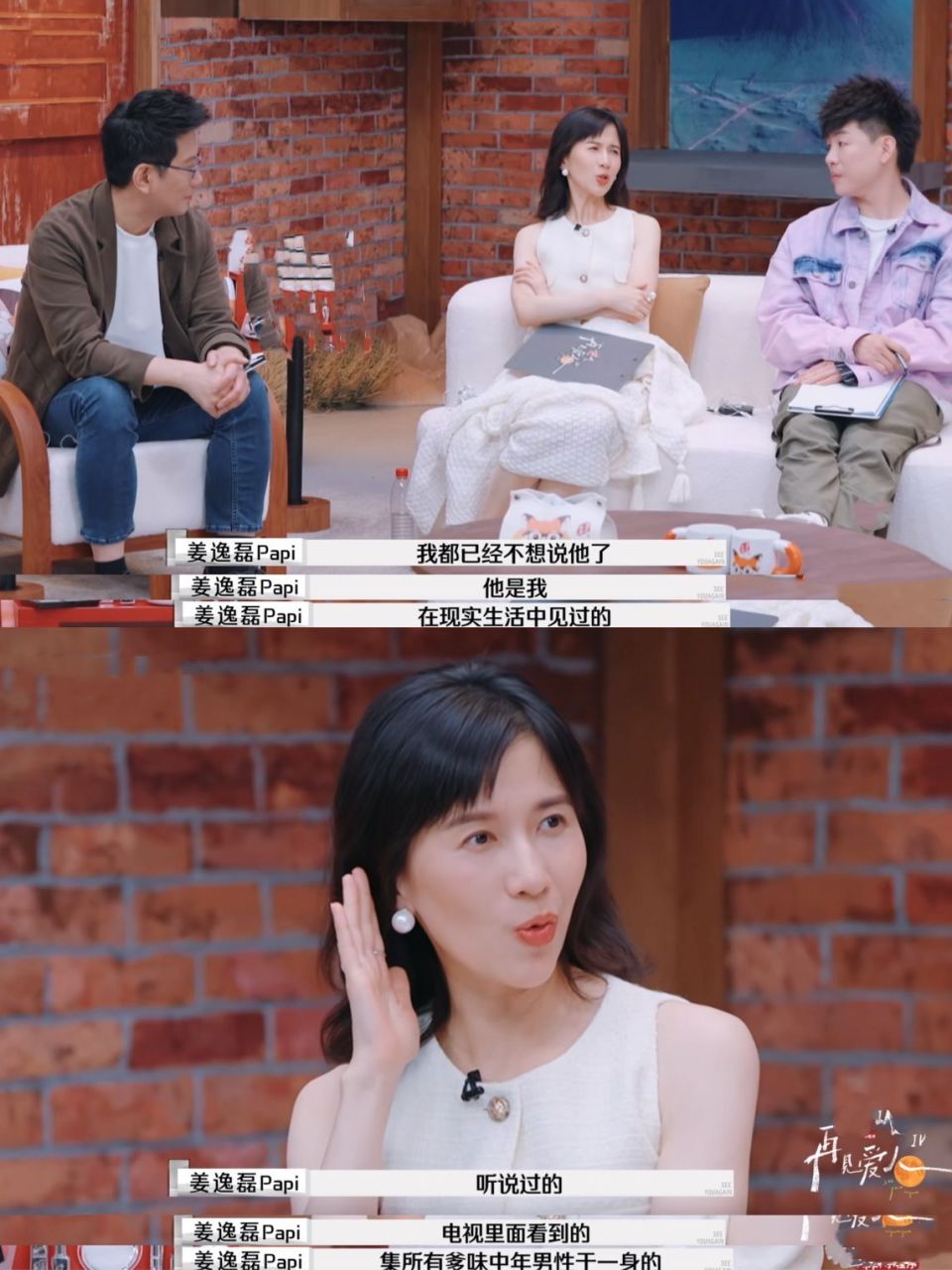 欧陆平台注册：“爹”学上新全网嘲，他这是把裹脚布当王冠啊