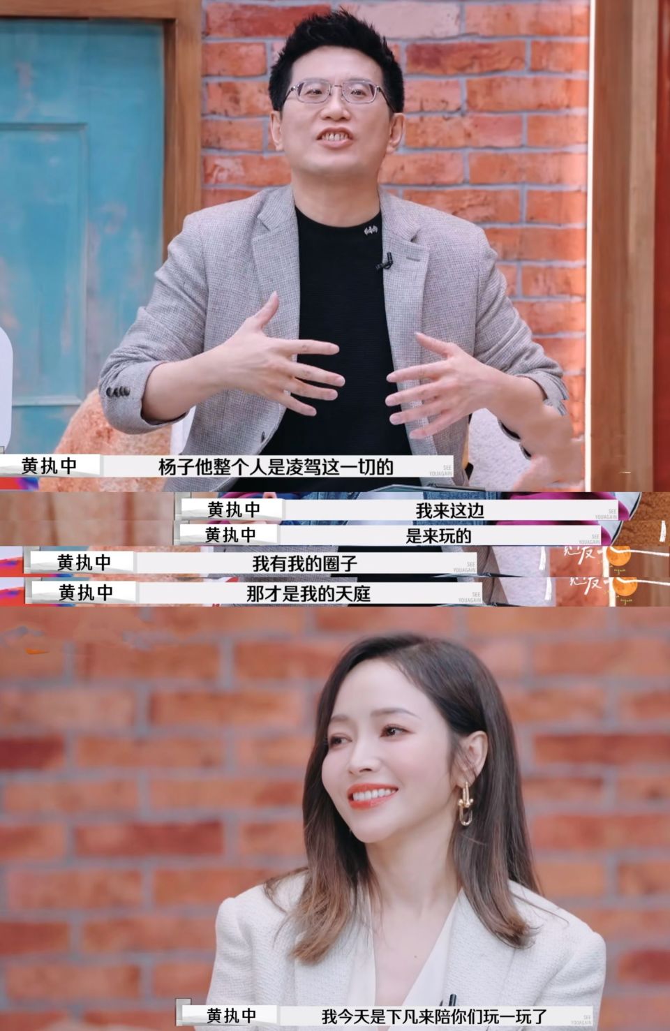 欧陆平台注册：“爹”学上新全网嘲，他这是把裹脚布当王冠啊