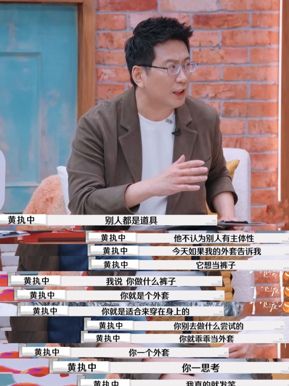 欧陆平台注册：“爹”学上新全网嘲，他这是把裹脚布当王冠啊