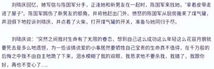 奇趣分分彩：刘晓庆私生活上热搜，公众为何对前辈艺人宽容？绯闻、“弃养”都不骂