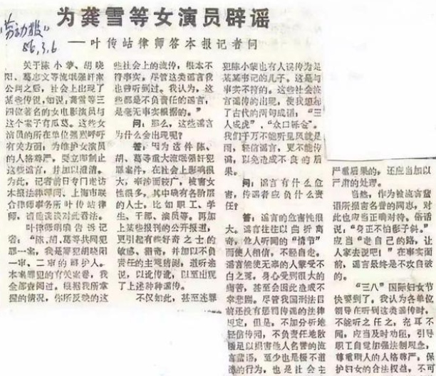 奇趣分分彩：刘晓庆私生活上热搜，公众为何对前辈艺人宽容？绯闻、“弃养”都不骂