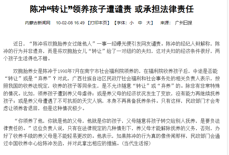 奇趣分分彩：刘晓庆私生活上热搜，公众为何对前辈艺人宽容？绯闻、“弃养”都不骂