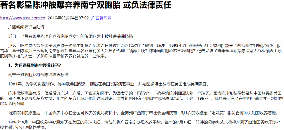 奇趣分分彩：刘晓庆私生活上热搜，公众为何对前辈艺人宽容？绯闻、“弃养”都不骂