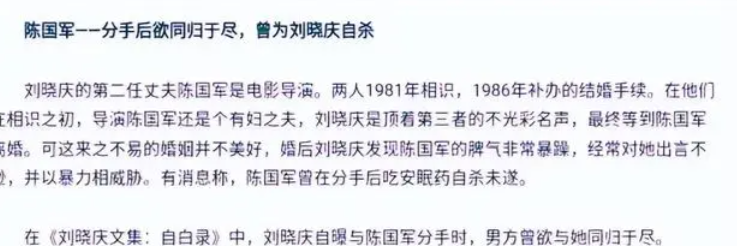 奇趣分分彩：刘晓庆私生活上热搜，公众为何对前辈艺人宽容？绯闻、“弃养”都不骂