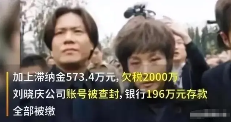 奇趣分分彩：刘晓庆私生活上热搜，公众为何对前辈艺人宽容？绯闻、“弃养”都不骂