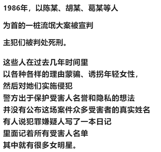 奇趣分分彩：刘晓庆私生活上热搜，公众为何对前辈艺人宽容？绯闻、“弃养”都不骂