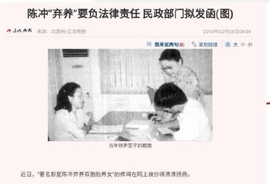 奇趣分分彩：刘晓庆私生活上热搜，公众为何对前辈艺人宽容？绯闻、“弃养”都不骂