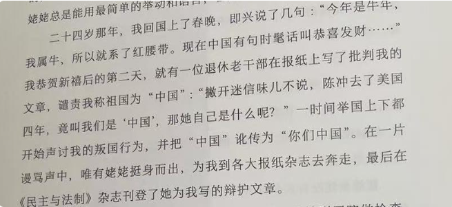 奇趣分分彩：刘晓庆私生活上热搜，公众为何对前辈艺人宽容？绯闻、“弃养”都不骂